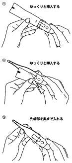 アステック 動物用体温計 サーモカバーR 50枚