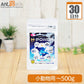 食べるマイナス水素イオン H-POWER(エイチ・パワー) 小動物用 体重500gまで 1日0.05g30日分