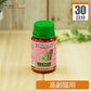 ネクトンCAT 高齢猫用 1日1.5g30日分 【送料無料】