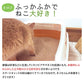穀物の猫砂 スマートキャット 2.27kg(約4.13L)×2袋 【送料無料】(02941)