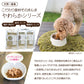 国産やわらかシリーズ 犬用 鶏胸肉 ミンチ 80g×3個 ［ネコポス発送］3セットまで